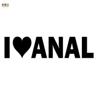 I <3 Anal